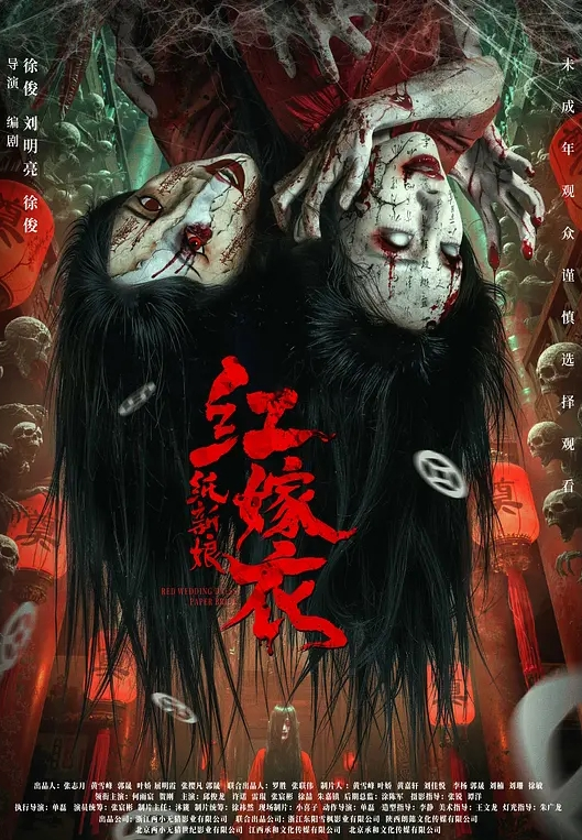 20208217757用户上传淫妻做错事了就得罚她吃棒棒 - 黑料网