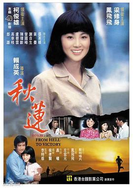 下载啪啪啪视频 - 黑料网