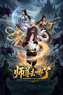 【桃视频】神偷相奸OL-宣萱 - 黑料网