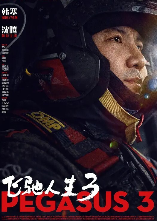 神秘侠客窥探城中村爱情胖妞与烟鬼的决战厉害的打桩机一脸享受 - 黑料网