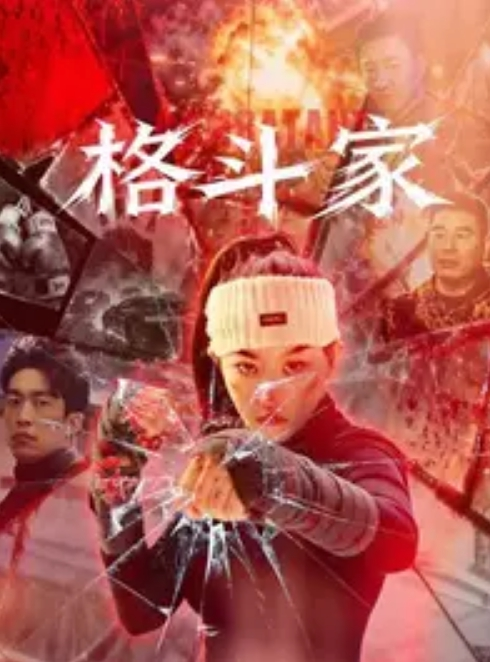 家庭乱伦我的姐姐是色情主播_性爱直播粉丝全目睹_徐夜夜 - 黑料网