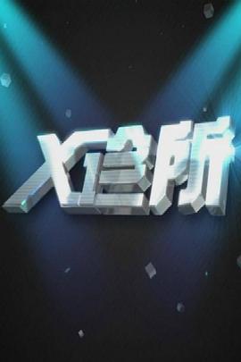 女同亲热视频 - 黑料网