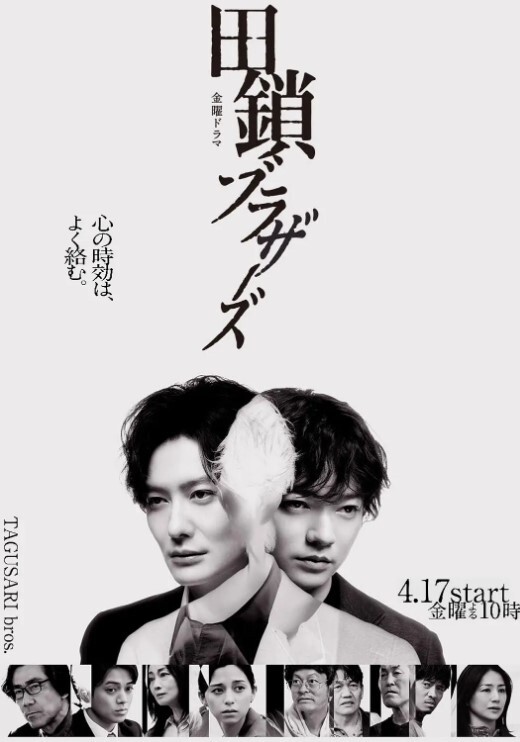头文字A雅修特拉零 - 黑料网