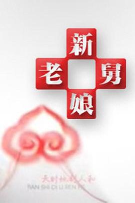 午夜看看伦理 - 黑料网