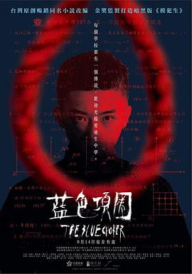 性爱啪啪啪视频 - 黑料网