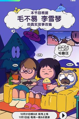 啪啪成人影视 - 黑料网