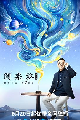 大香蕉伊人在线免费观看 - 黑料网
