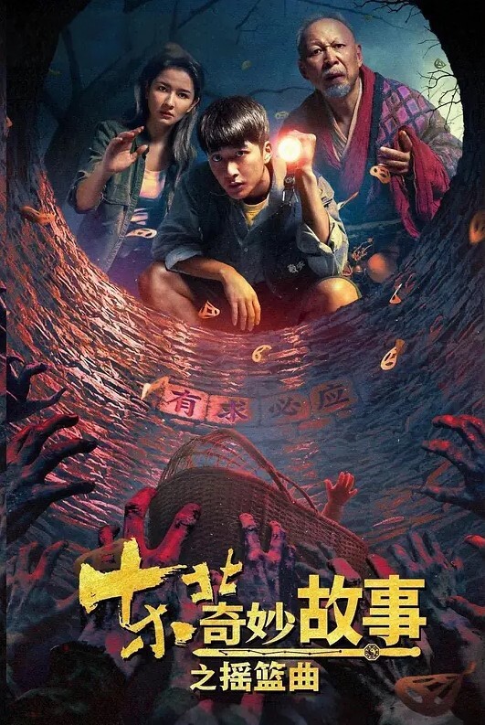 骚妻被黑狗猛操 - 黑料网