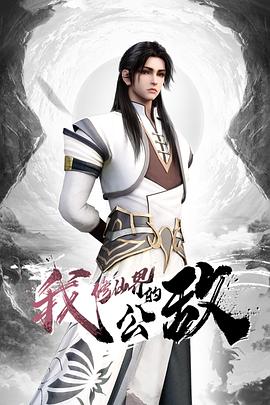 网红美少女的一日陪玩性游戏（未删减版） - 黑料网