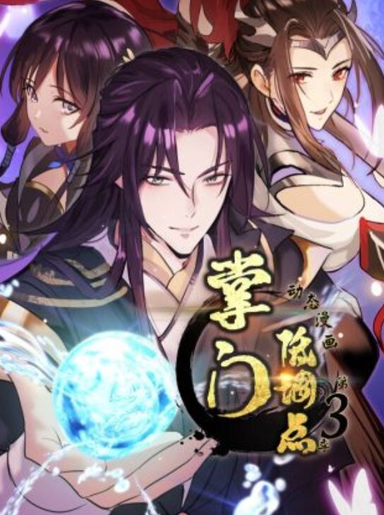 尽量不要射精-公鸡练习作者EvelinStone【TheJerkOffGames】 - 黑料网
