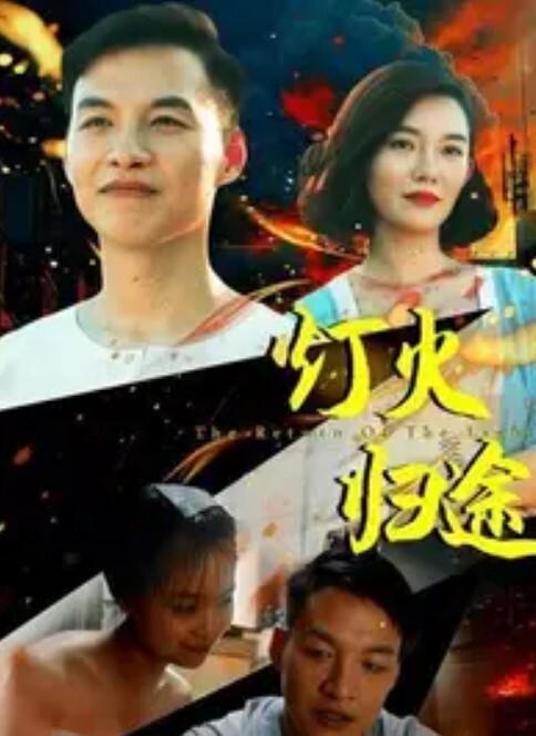 家庭旅行. - 黑料网