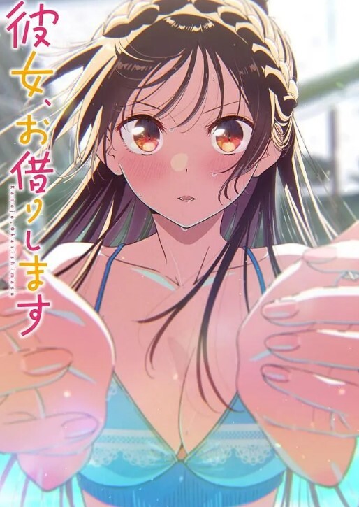 [Animan] のせわすれ ～女教師中善寺綾乃の淫鬱なこれから～ 後編 - 黑料网