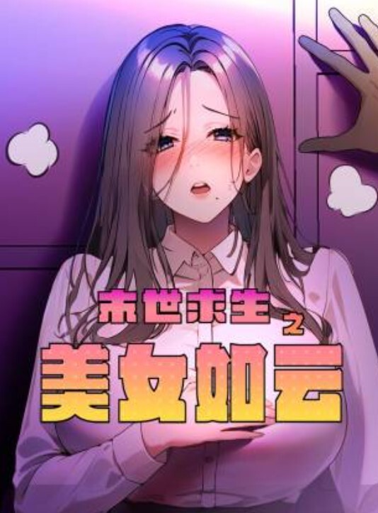重磅顶流网红泄密40万粉颜值主播兔兔睡不醒打炮淫水特别多 - 黑料网