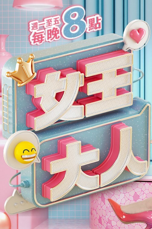 四川骚母狗 胡冰冰 线上裸聊骗钱事件曝光 - 黑料网