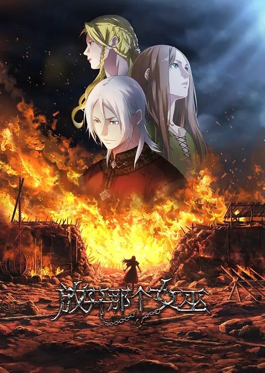 性裁第1话 - 黑料网