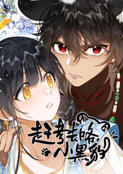 赵雅琳一起再看流星雨2_失意少女小爽与音乐才子大斌一夜情 - 黑料网