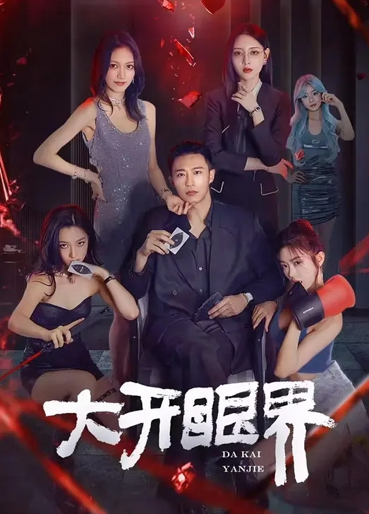2023公职黑料合集火爆全网的警花张津瑜焦作郭朝辉云南段颖扬州戴璐全网封杀理性吃瓜 - 黑料网