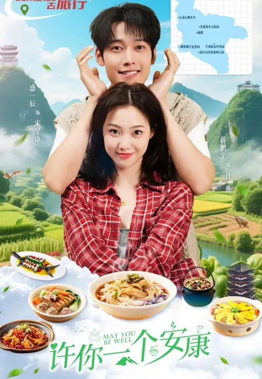 20205994050用户上传破解服装店摄像头偷拍 - 黑料网