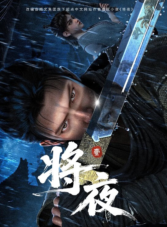 魔界骑士英格丽德2 - 黑料网