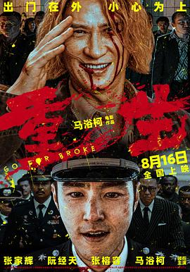 午夜经典伦理 - 黑料网