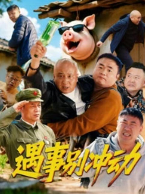 【熟女偷情】 老公出差了 阿姨跟情人偷腥 可能是大哥前戏做得太久惹恼了骚货 大姐很生气 - 黑料网