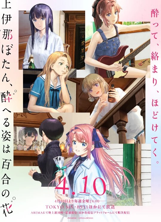 河原崎家的一族2第4话 - 黑料网