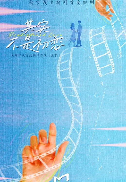 当着路人打飞机吓走路人 - 黑料网