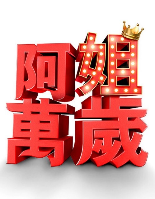 象牙塔隐形少女SUIKA中文字幕 - 黑料网
