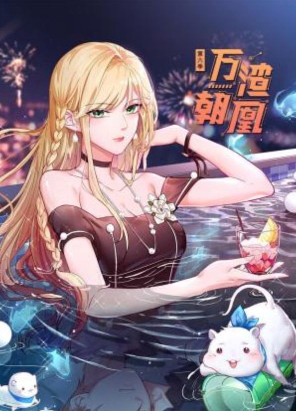 这款鲜肉大屌喜欢吗 - 黑料网