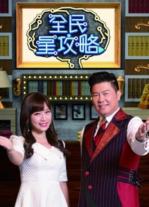 一起做爱吧夏川雏编 - 黑料网