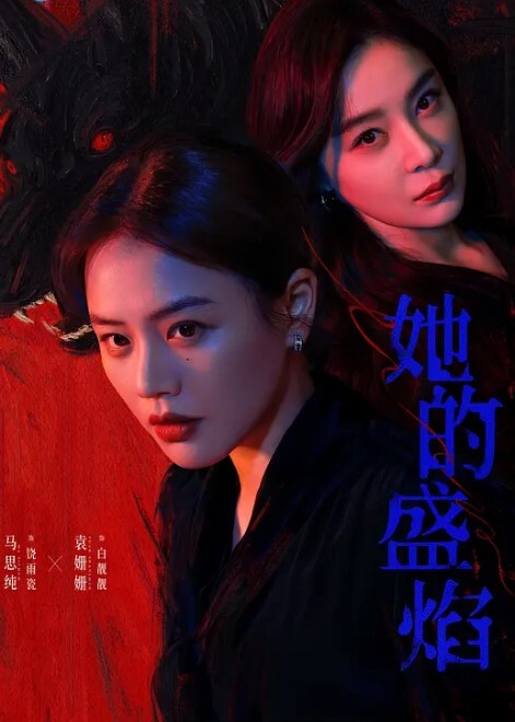 TPPN-256(中字)苗条美女连续追击中出SEX 天马唯 - 黑料网