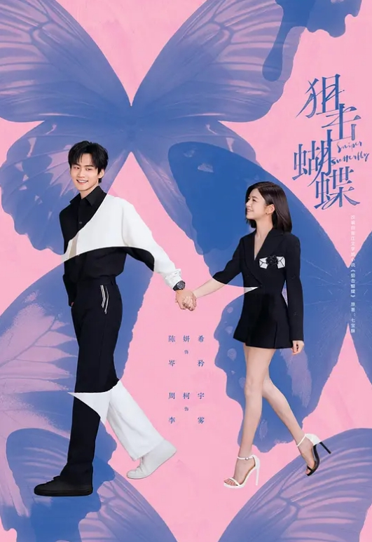 坏种利哥无套双飞姐妹花 - 黑料网