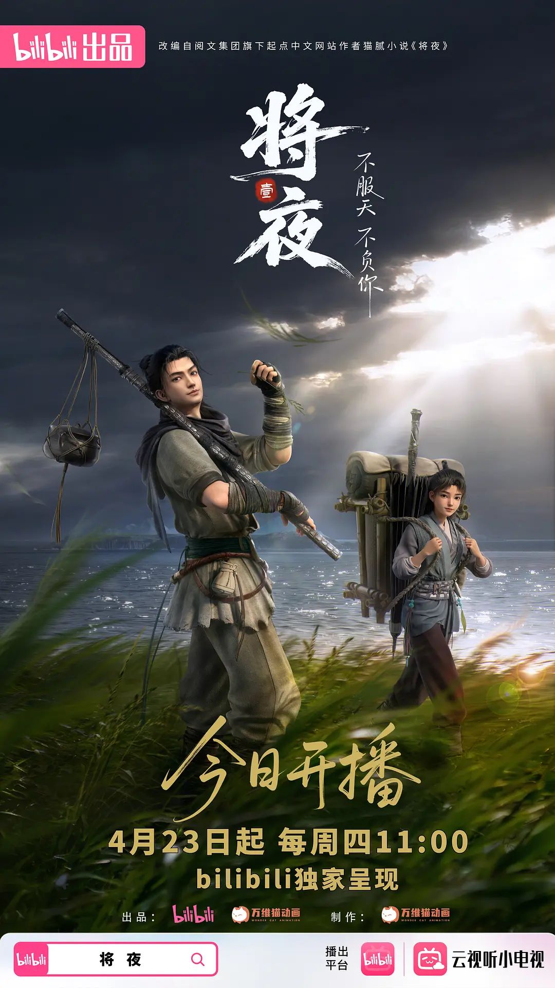 眼镜男探花约了个清纯苗条嫩妹 - 黑料网