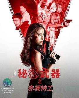 色情网站都有哪些 - 黑料网