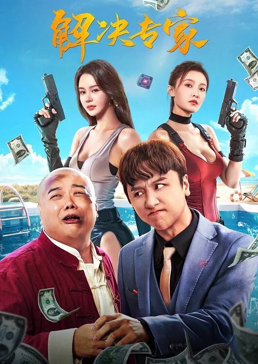 20208217757用户上传女友被兄弟操爽了_我也感到欣慰了 - 黑料网