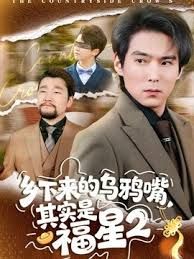菊花爆满山骚气美女 - 黑料网