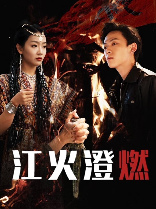 【国产经典群P】生日群P派对，众男为女神庆生 - 黑料网