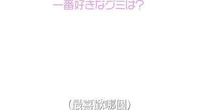 【中文字幕】新人 AV デビュー 雏乃ゆな 20歳 モジモジ耻ずかしがり屋なのに脱いだら凄いZ世代最强クビレBODYチアリーダー